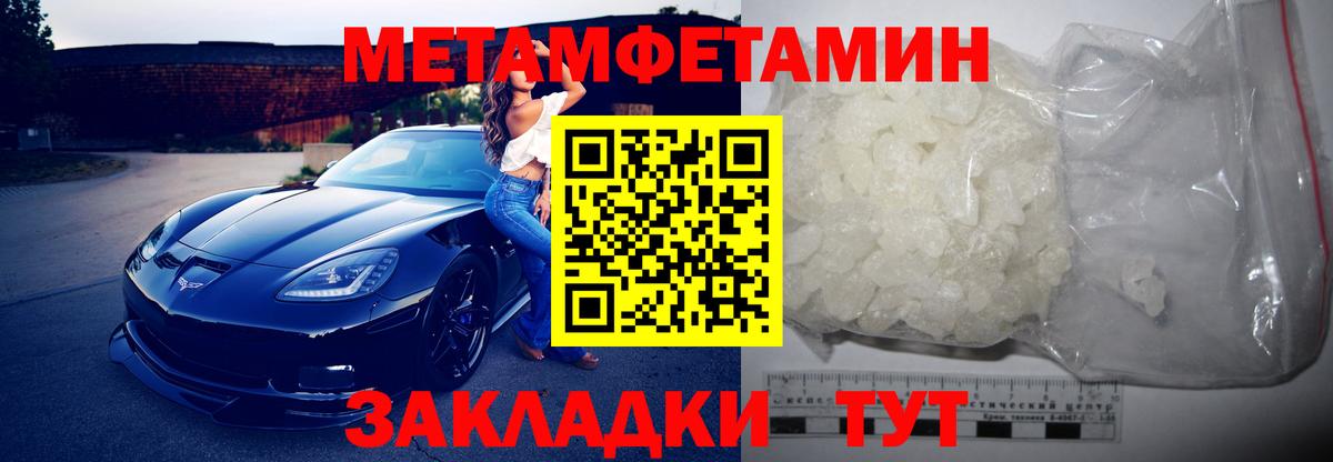 АМФЕТАМИН 97%  Amphetamine  Семёнов  Вход с VPN 