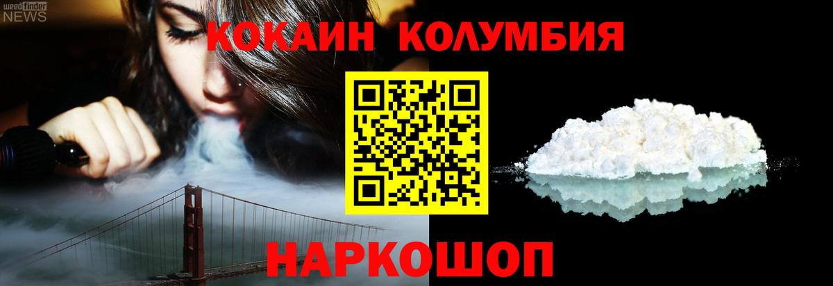 Cocaine VHQ Семёнов