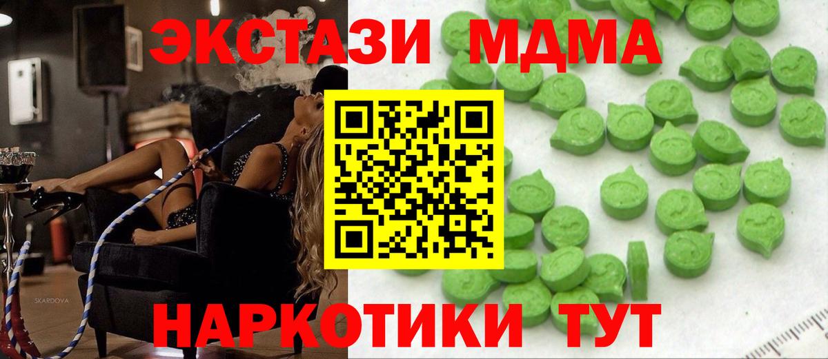 Alpha PVP СОЛЬ кристаллы  COCAIN  МАРИХУАНА  Семёнов  ТГК  МЕФ   Вход с VPN  Купить 