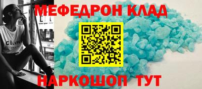 кокаин VHQ Рыбинск