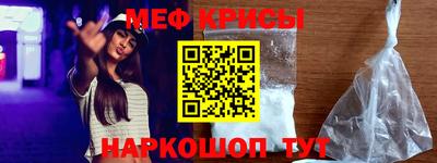 кокаин VHQ Рыбинск