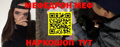 кокаин VHQ Рыбинск