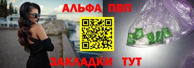 кокаин VHQ Рыбинск
