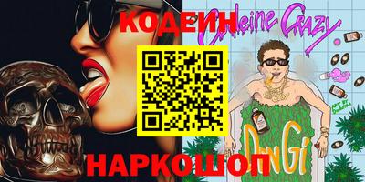 кокаин VHQ Рыбинск