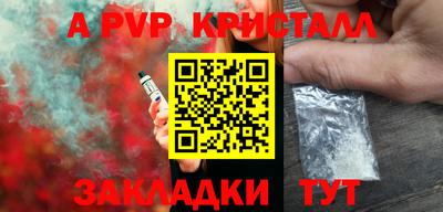мдпв Рузаевка