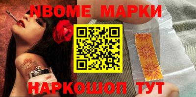 кокаин VHQ Рыбинск