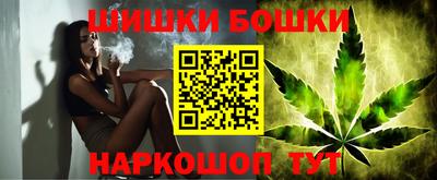 кокаин VHQ Рыбинск