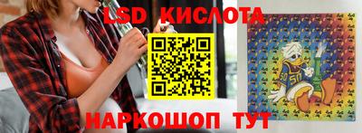 кокаин VHQ Рыбинск