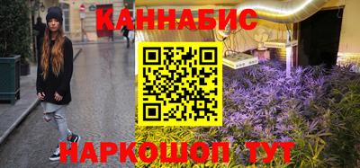 кокаин VHQ Рыбинск