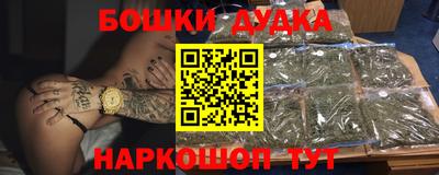 ГАЛЛЮЦИНОГЕННЫЕ ГРИБЫ Севастополь