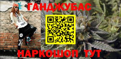 ГАЛЛЮЦИНОГЕННЫЕ ГРИБЫ Севастополь