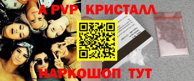 мдпв Рузаевка