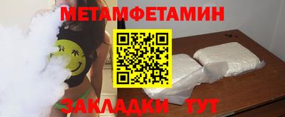 кокаин VHQ Рыбинск