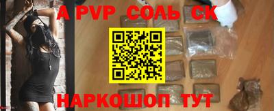 a pvp Северобайкальск