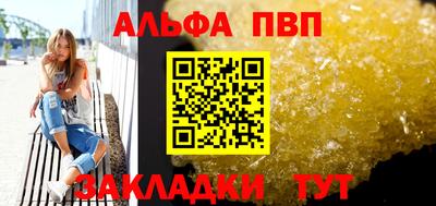 кокаин VHQ Рыбинск