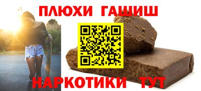 кокаин VHQ Рыбинск