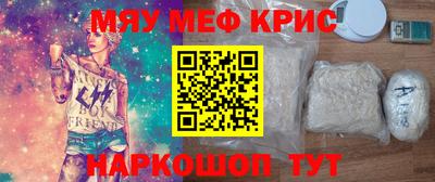 кокаин VHQ Рыбинск