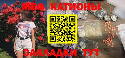 ГАЛЛЮЦИНОГЕННЫЕ ГРИБЫ Севастополь