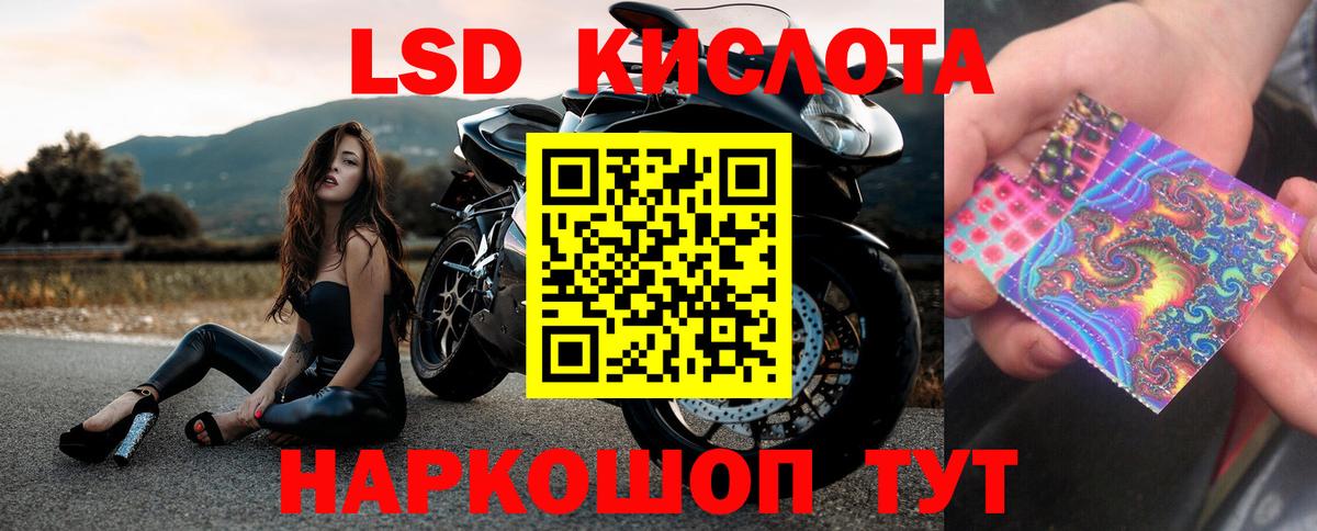 LSD-25 экстази  Лсд 25 экстази ecstasy  Лсд 25 экстази кислота  Вход с VPN  Семёнов 