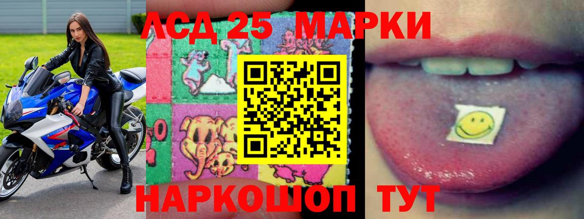 ЛСД экстази ecstasy Семёнов