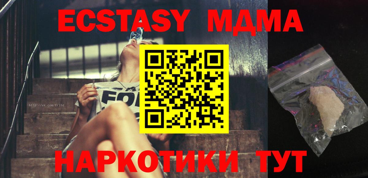 Семёнов  MDMA  MDMA Molly  Вход с VPN  MDMA Molly 