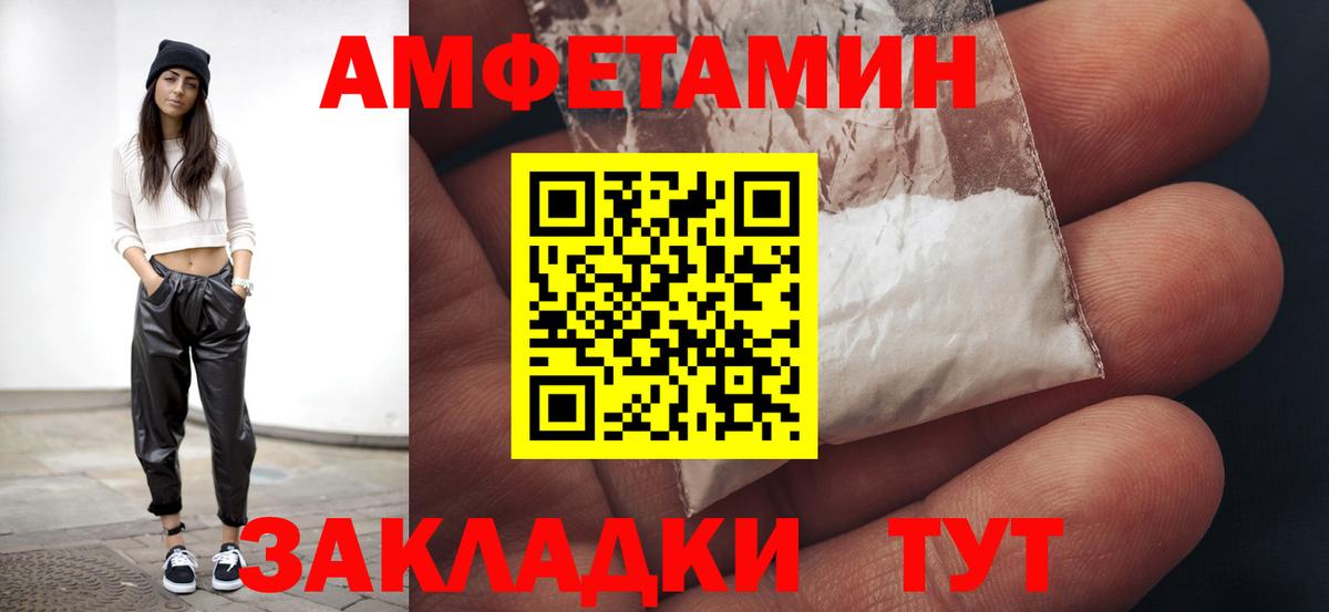 Метамфетамин мет Семёнов