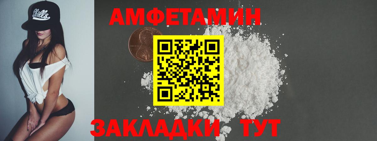 Семёнов  Метамфетамин витя  Вход с VPN 
